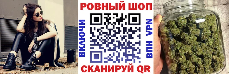 Купить закладку Межгорье А ПВП  Метамфетамин  Гашиш  Меф мяу мяу 