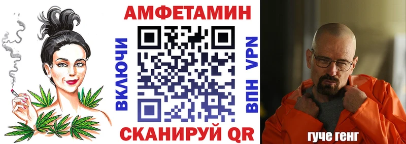 Amphetamine VHQ  где можно купить   Межгорье 