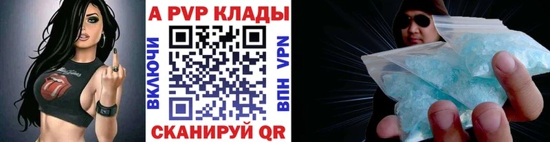 Альфа ПВП СК КРИС  продажа наркотиков  Межгорье 