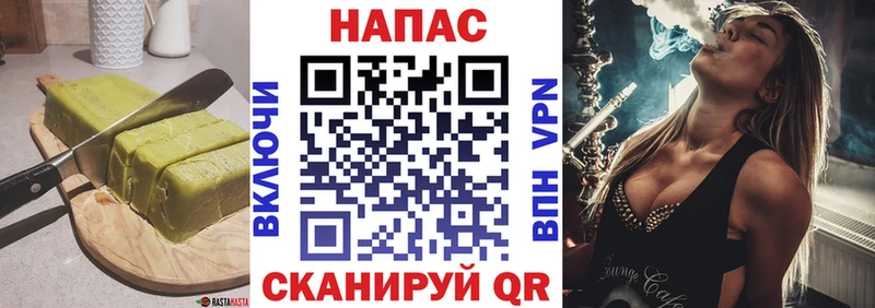 как найти закладки  Межгорье  Печенье с ТГК марихуана 