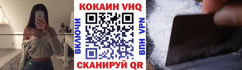 Cocaine Боливия  Межгорье 