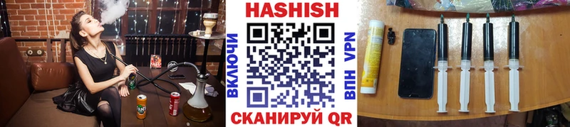 гидра зеркало Межгорье ГАШ VHQ купить наркотики сайты