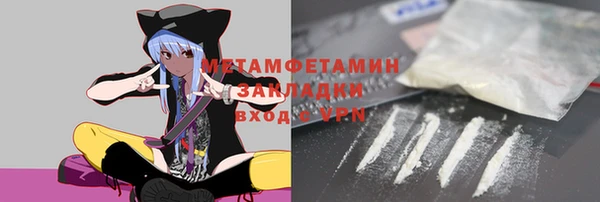 меф VHQ Каменск-Шахтинский