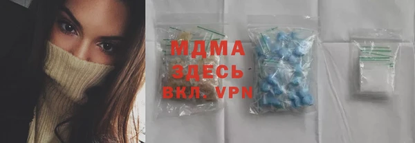 марки lsd Алексеевка