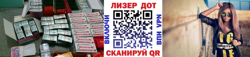 кракен вход  Межгорье  LSD-25 экстази кислота  дарнет шоп 