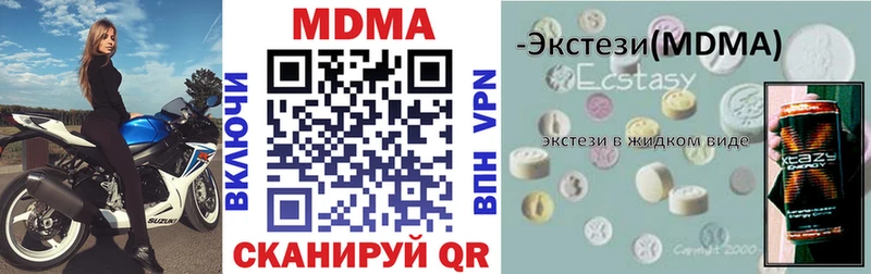 купить закладку  Межгорье  MDMA crystal 