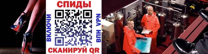 закладки дарк нет телеграм Метамфетамин витя Межгорье