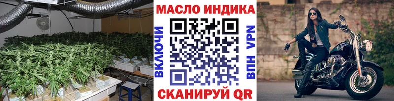 Дистиллят ТГК жижа  ссылка на мегу сайт  Межгорье 