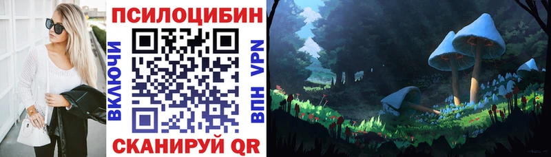 Галлюциногенные грибы мухоморы  Межгорье 